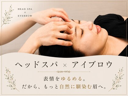 スウェイ アンド ヒュー(Sway&Hue)の写真