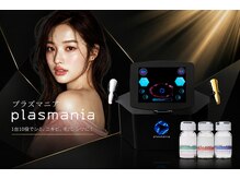 ベガ(VEGA)の雰囲気（次世代美容・最先端機能『プラズマフェイシャル』）
