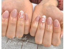サロンドルリネイル(salon de Ruri nail)/