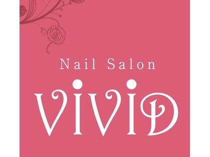 ネイルサロン ビビッド(Nail Salon ViViD)の写真