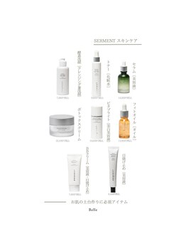 ベル(Belle)/セルマンスキンケア全8アイテム