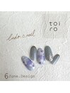 【Chii限定】トレンドコース