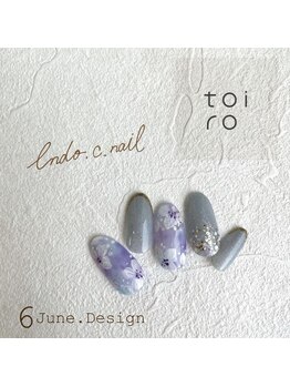 トイロ(toiro)/【Chii限定】トレンドコース