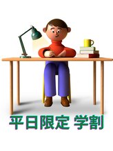 スキン 心斎橋店(skin)/メンズ専用★学割まつげパーマ