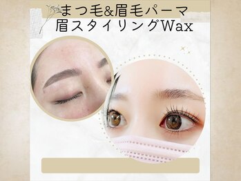 ティアラ バイ エミタス(TIARA by emi+)/眉毛と、まつ毛のお得なコース