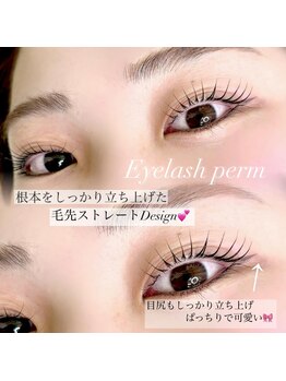 アルカナ 原宿表参道(ARCANA)/目尻立ち上げデザイン♪