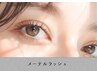 【話題のデザイン】理想すぎるまつ毛に♪タレ目効果＊メーテルラッシュ¥4300