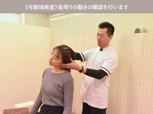 おき整骨院/