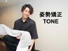 【回数券ご購入の方限定】
