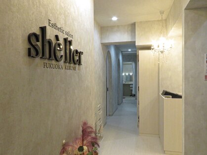 シェリエ(Sheller)の写真