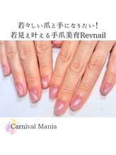 カーニバルマニア 三田店(Carnival Mania)/