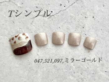 べリンダ 高崎店(BELINDA)/フット定額シンプル