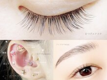 カラーアイラッシュ(Color eyelash)の雰囲気（カウンセリングであなたのなりたい瞳&眉毛！お聞かせください♪）