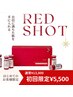 【RED SHOT】肌の未来が変わる！最新韓国美容が叶う♪