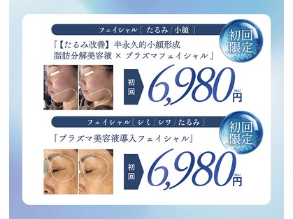 ラシック(LACHIC)の写真