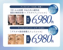 ラシック(LACHIC)