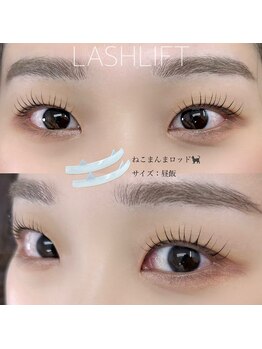 プティ 横浜(Petit)/まつ毛パーマ