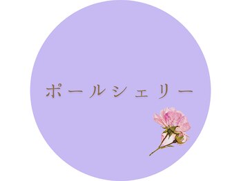 サロンドクラーレ(salon de klarer)/