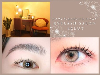 アイラッシュサロンエクラ(EYELASH SALON eclut)の写真