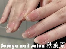 ソラヤ(Soraya)/韓国・ワンホンネイル・秋葉原