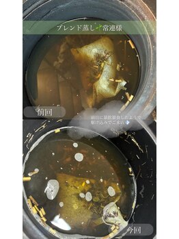 シュシュ(chouchou)/暴飲暴食後のモリンガ蒸し