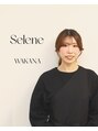 セレネ(Selene)&nbsp;WAKANA 