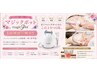 【ダイエット・脂肪セル撃退】ラジオ派＋吸引で全身痩せやすい体に！90分