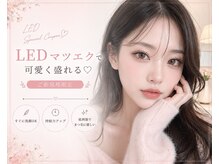 ココプア(Cocopu’a)の雰囲気（最新技術LEDエクステ導入♪）