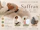 サフラン(Saffran)の写真