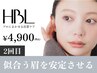 【２回目★HBL～毛流れ矯正＋WAX～】似合う眉を安定させる大切な回￥4900