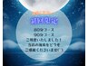 初めての方はこちら↓疲れ方は人それぞれ。眠りたい/癒やされたい/整えたい↓