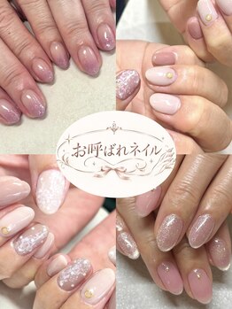 ル ソレイユ(Le soleil)/お呼ばれネイル byあやか