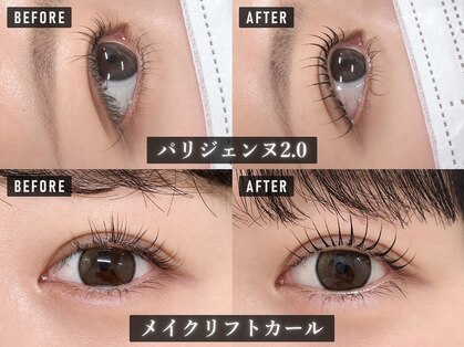 ラッシュスタイル 春日井店(Lash style)の写真