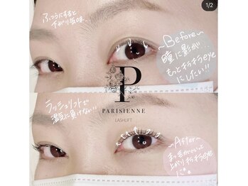 エニー 堺東(eny)/【パリジェンヌラッシュリフト】