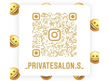 プライベートサロン エス(S)/インスタグラムやってます♪