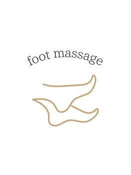 ポーラ 笑美 あびこ店(POLA)/エステ例：フットマッサージ