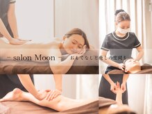 サロン ムーン(salon Moon)