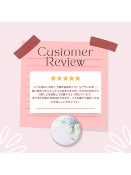 ラクリエ 東加古川院(La Creer)/お客様の声≪肩こり/腰痛/猫背≫