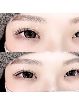 ピョル(Pyoru)/束感マツエク♪/大阪京橋