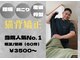 ナオル整体 大村院(NAORU整体)の写真