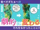 ヨサパーク ジユウガオカ(YOSA PARK jiyuugaoka)の写真