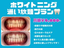 プラネット 池袋東口店の雰囲気（ブライダルにもオススメ！まずはお試し初回クーポンを★）