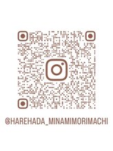 ハレハダ(HAREHADA)&nbsp;美養サロン HAREHADA