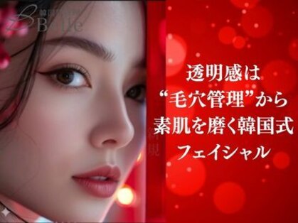 ベル 小倉(Belle)の写真