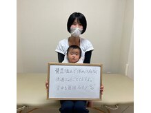 整体院ペインクリニカルラボ 東神奈川院/産後骨盤矯正【東神奈川/整体】