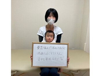 整体院ペインクリニカルラボ 東神奈川院/産後骨盤矯正【東神奈川/整体】