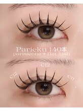 ヴァイス(VAICE)/LEDマツエク/フラットラッシュ