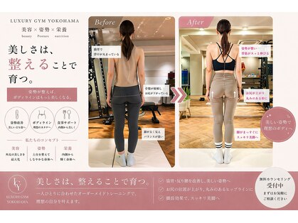 ラグジュアリージムヨコハマ 関内店(LUXURY GYM YOKOHAMA)の写真