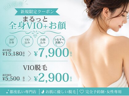 エクラン 徳重店(ecrin)の写真