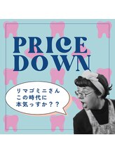 リマゴミニ(Remago mini)/利益度外視で喜んでいただきます
